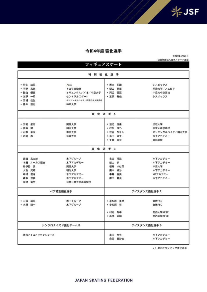 现在，新的听证会将不会在2月15日之前举行，这意味着博格巴将有近五个月的时间无法参加正式比赛。